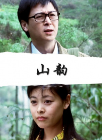 美女和男人上床